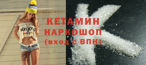 экстази Волоколамск