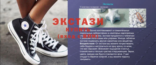 бутират Волосово