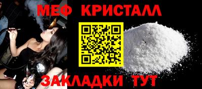 прущие крисы Абакан
