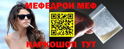 прущие крисы Абакан
