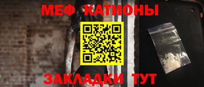 стаф Абинск