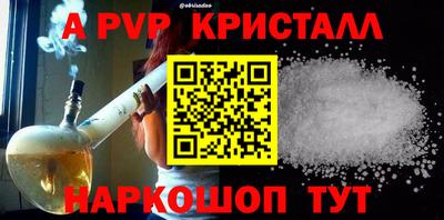 соль курить ск Азнакаево