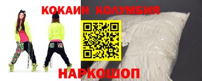 прущие крисы Абакан