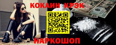 прущие крисы Абакан