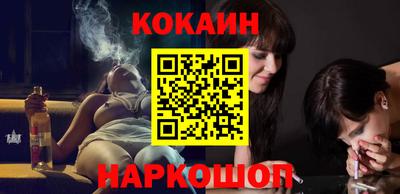 соль курить ск Азнакаево
