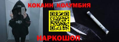 гашишное масло Абинск