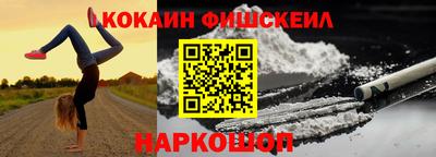 прущие крисы Абакан