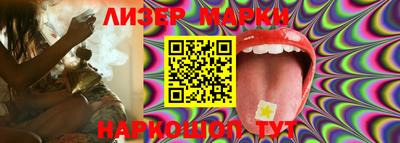 spice Азнакаево