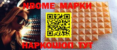гашишное масло Абинск