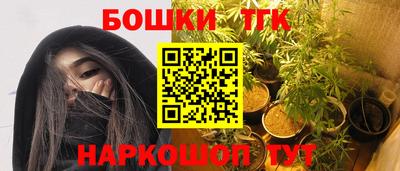 гашишное масло Абинск