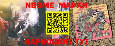 стаф Абинск