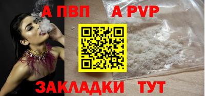 соль курить ск Азнакаево