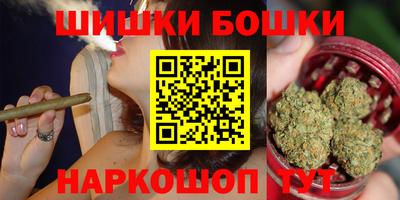 гашишное масло Абинск