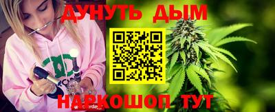 соль курить ск Азнакаево