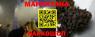 соль курить ск Азнакаево