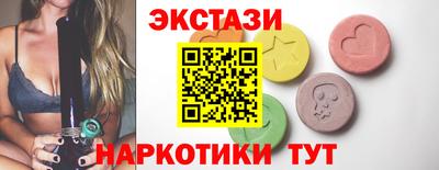 прущие крисы Абакан