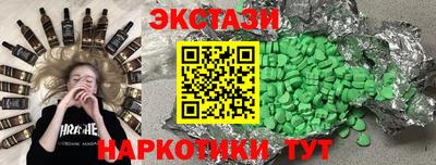соль курить ск Азнакаево