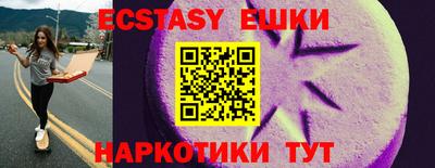 прущие крисы Абакан
