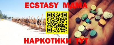 гашишное масло Абинск