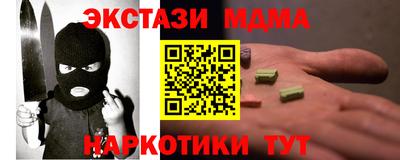 прущие крисы Абакан