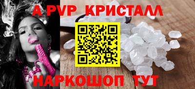 прущие крисы Абакан