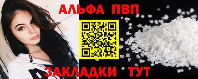 гашишное масло Абинск