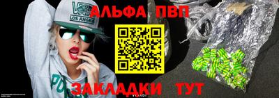 прущие крисы Абакан