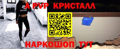 гашишное масло Абинск