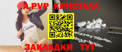 соль курить ск Азнакаево