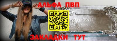 прущие крисы Абакан