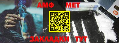 spice Азнакаево