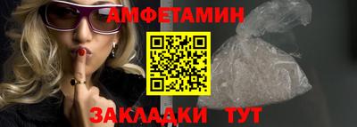 прущие крисы Абакан