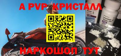 соль курить ск Азнакаево