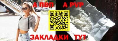 соль курить ск Азнакаево
