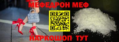 прущие крисы Абакан
