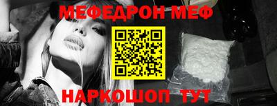 прущие крисы Абакан