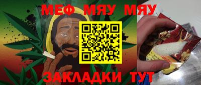 spice Азнакаево