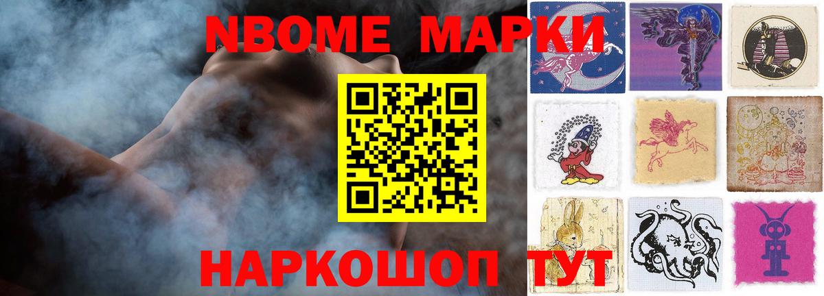 ЛСД экстази кислота Альметьевск