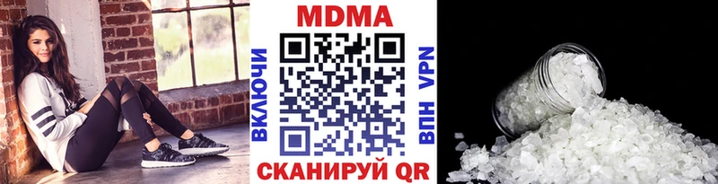 МДМА VHQ  mega сайт  Альметьевск  как найти наркотики 
