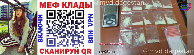 Мефедрон VHQ  Альметьевск 