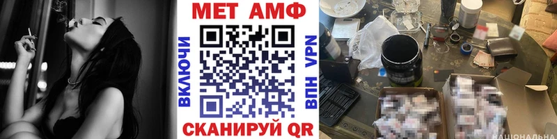 Первитин кристалл  Альметьевск 
