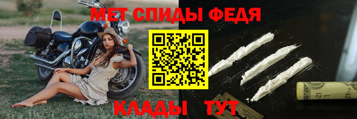 МЕТАМФЕТАМИН пудра  Альметьевск 