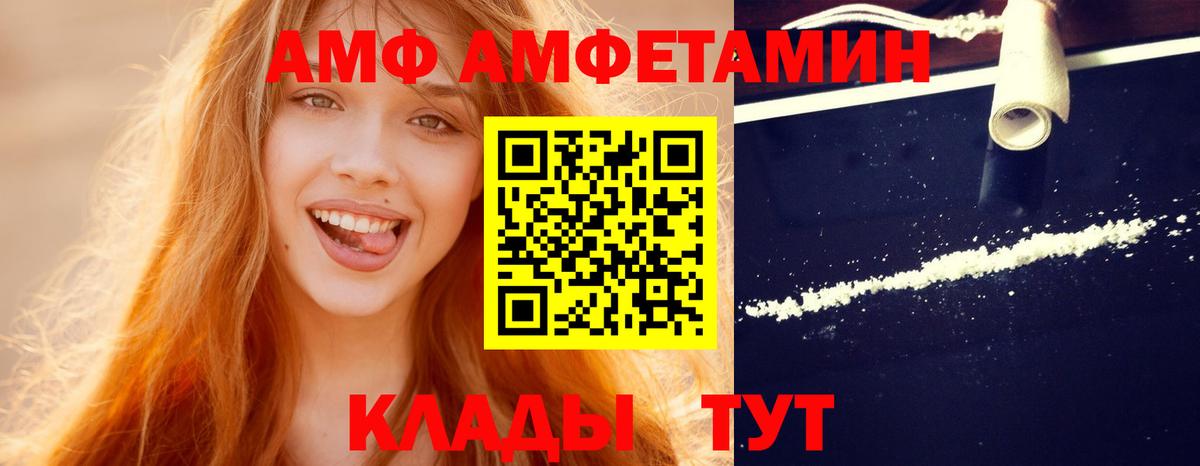 Первитин винт Альметьевск