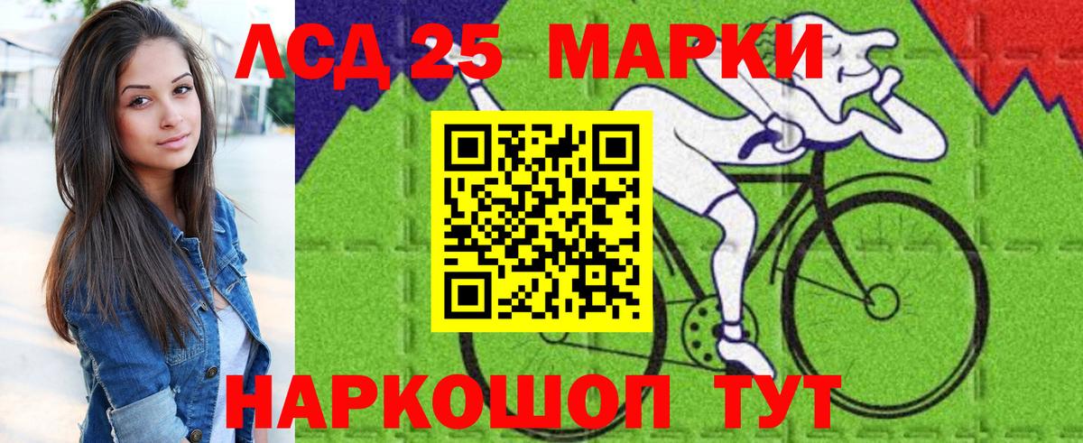 Наркотические марки 1500мкг  Марки 25I-NBOMe  Наркотические марки 1500мкг  Альметьевск 