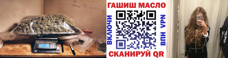 гидра рабочий сайт  Альметьевск  Дистиллят ТГК жижа  купить наркотик 
