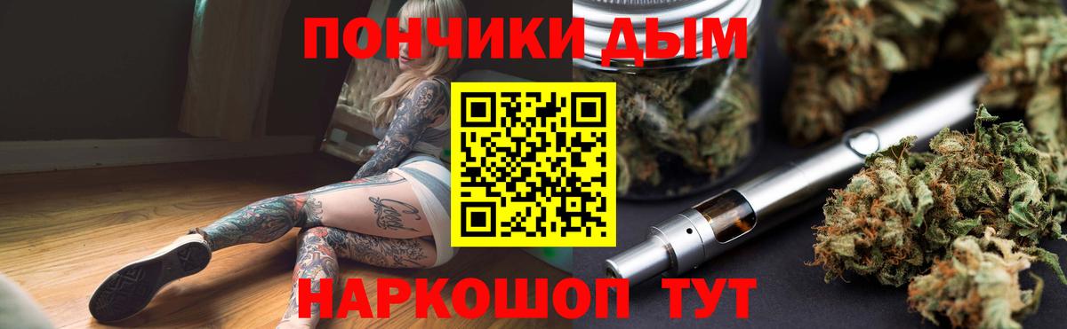 Каннабис Bruce Banner  Вход с VPN  Каннабис семена  Каннабис VHQ  Канабис индика  Альметьевск 